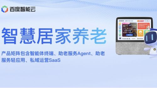 打造2700萬聽障者的“翻譯官”與銀發(fā)族的“數(shù)字助手” ESG實踐中技術溫度的彰顯